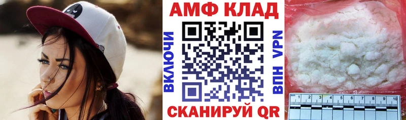 Amphetamine Розовый  Купить закладки  Болгар 