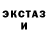 Ecstasy 280мг Pom1Dorka