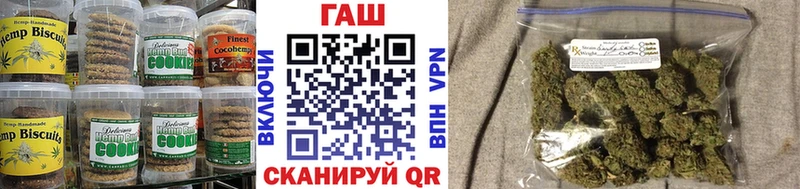 Купить  Болгар  Печенье с ТГК конопля 