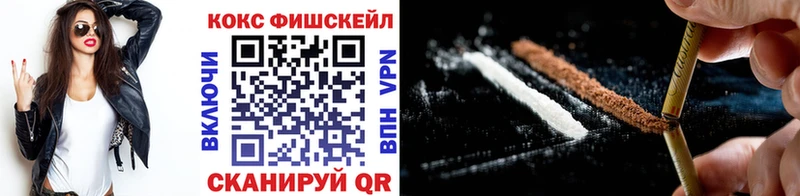 Купить  Болгар  Кокаин 97% 