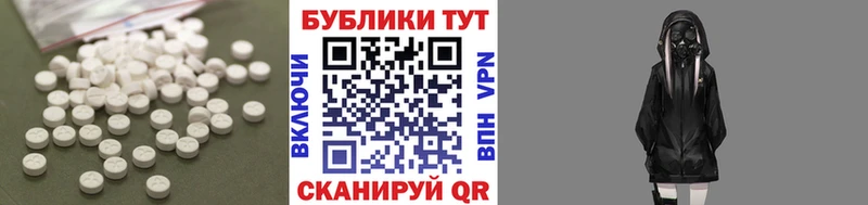 Купить где  Болгар  Экстази MDMA 