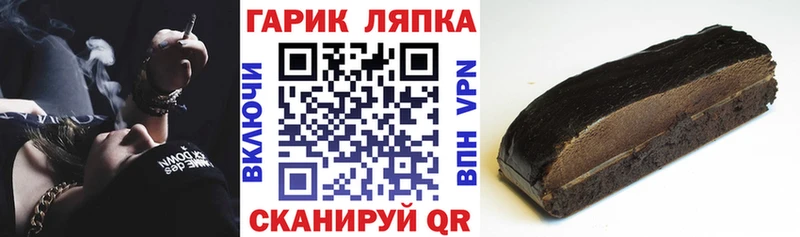 Купить  Болгар  ГАШ 40% ТГК 