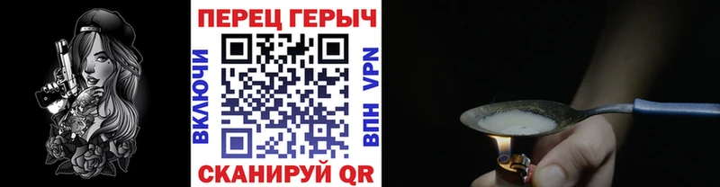 ГЕРОИН гречка Купить Болгар