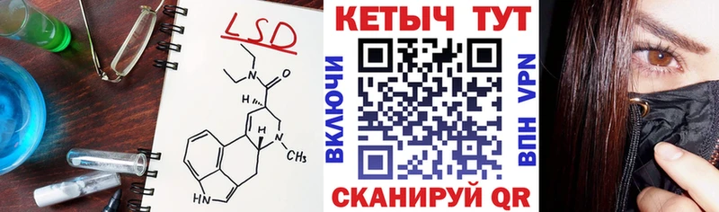 Купить где  Болгар  Кетамин VHQ 