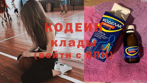 скорость mdpv Бронницы