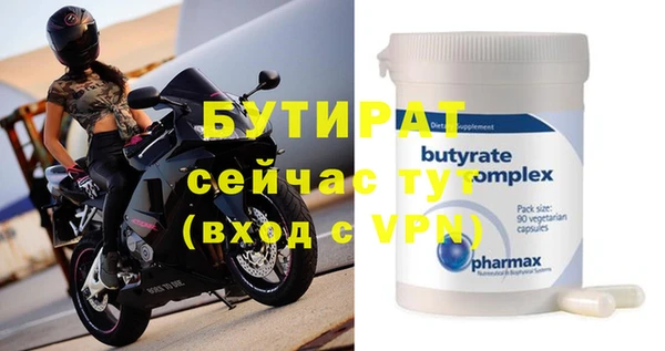 винт Бугульма