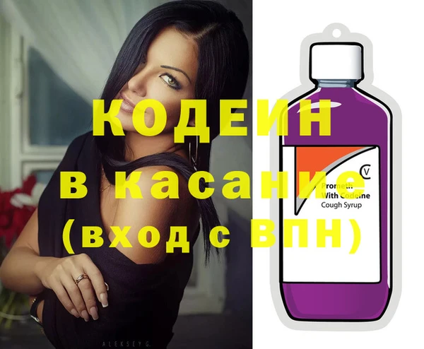 кокс Бородино