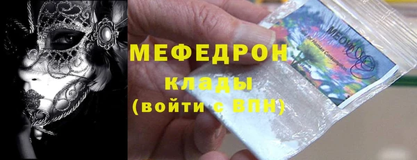 скорость mdpv Бронницы