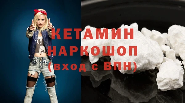 кокс Бородино