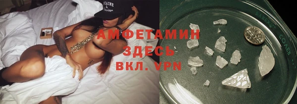 винт Бугульма