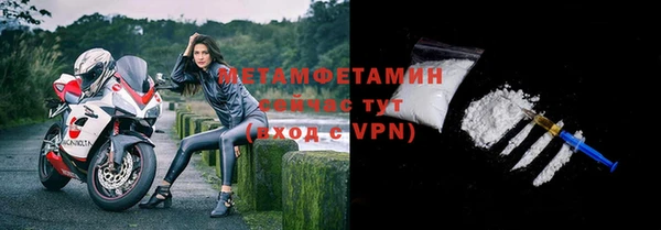 скорость mdpv Бронницы