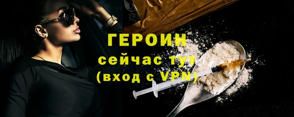 кокс Бородино