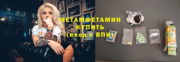 скорость mdpv Бронницы