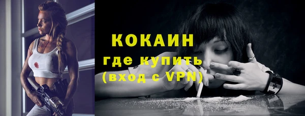 скорость mdpv Бронницы