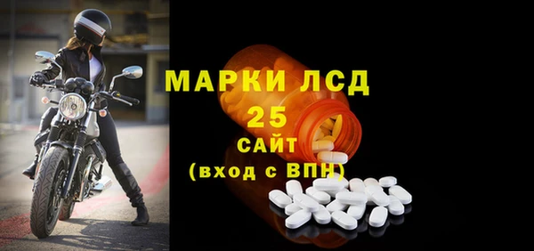 винт Бугульма