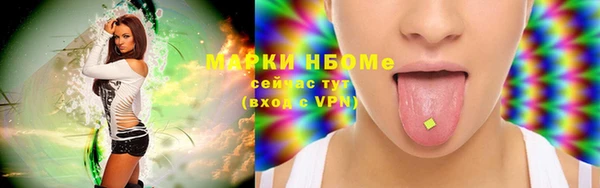 скорость mdpv Бронницы