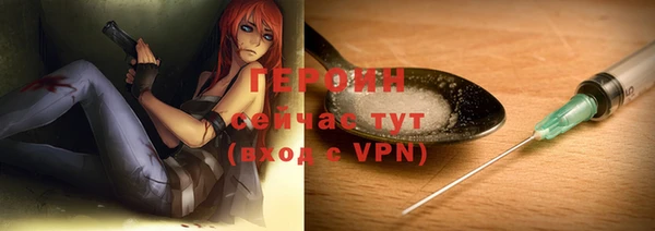 кокс Бородино