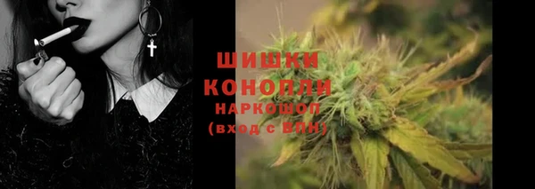 скорость mdpv Бронницы