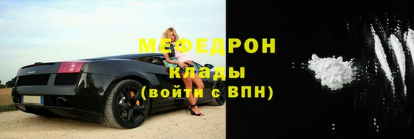 кокс Бородино