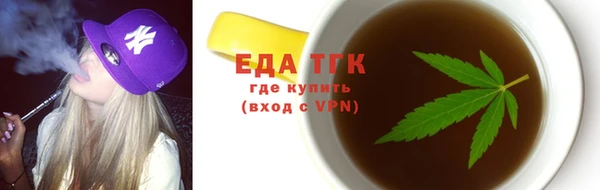 винт Бугульма