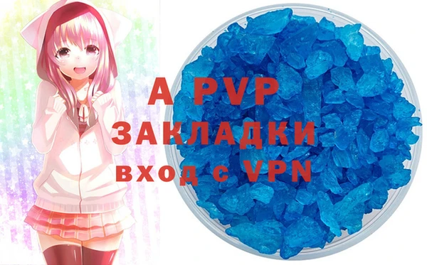 винт Бугульма