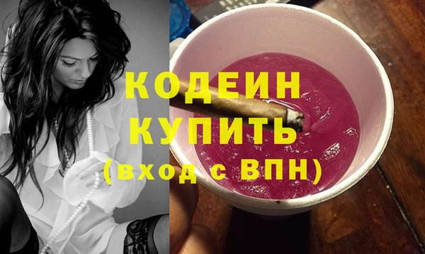 кокс Бородино