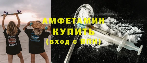 винт Бугульма