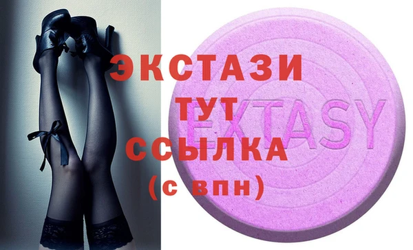 винт Бугульма