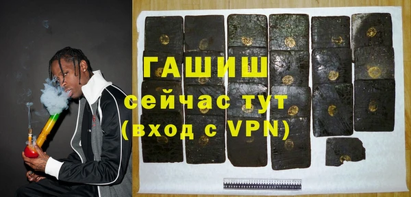 винт Бугульма