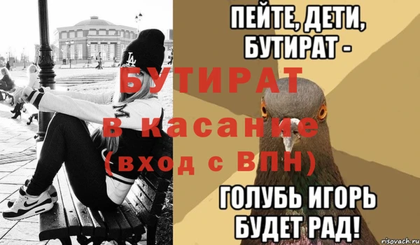 скорость mdpv Бронницы