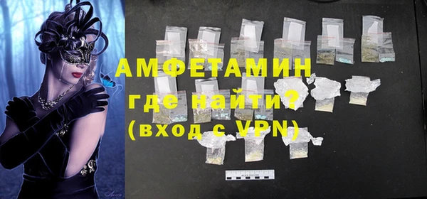 винт Бугульма
