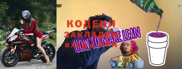 винт Бугульма
