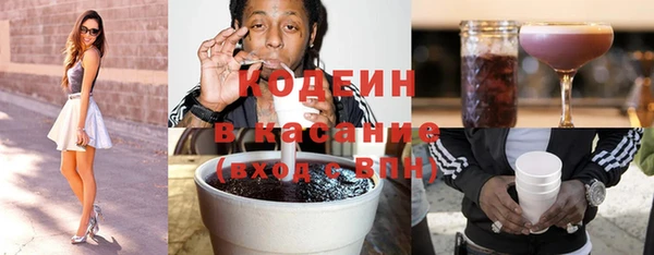кокс Бородино