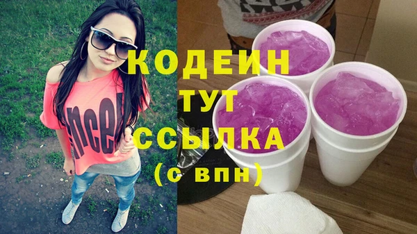 кокс Бородино
