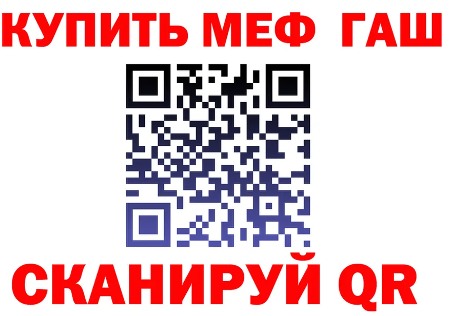 COCAIN FishScale рабочий сайт это гидра Болгар