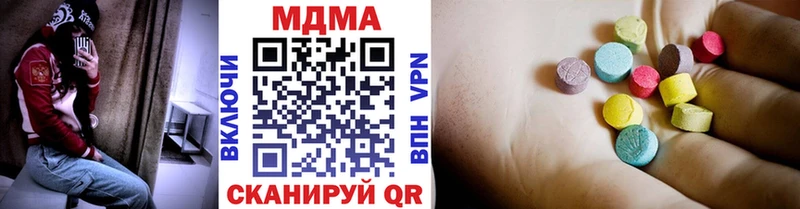 Купить где  Болгар  MDMA Molly 