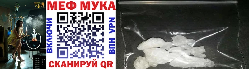 Купить  Болгар  МЕФ мука 