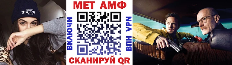 МЕТАМФЕТАМИН винт  Купить закладки  Болгар 