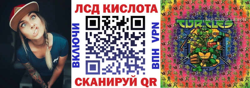 Марки NBOMe 1,5мг  Купить  Болгар 